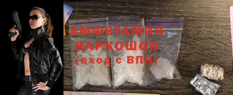 купить   гидра зеркало  Amphetamine Розовый  Кадников 