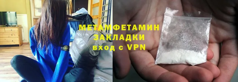 Метамфетамин Methamphetamine  Кадников 